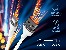 Kabel TRACER USB A - Typ C 1m WH